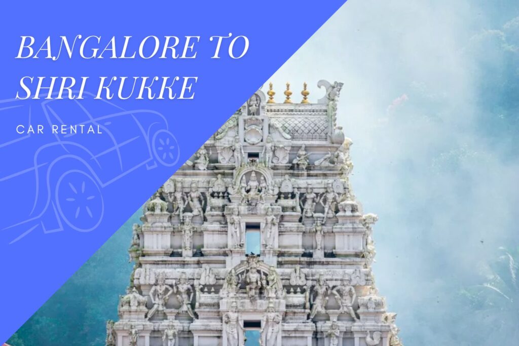 Bangalore to Kukke Subramanya Car Rental Service